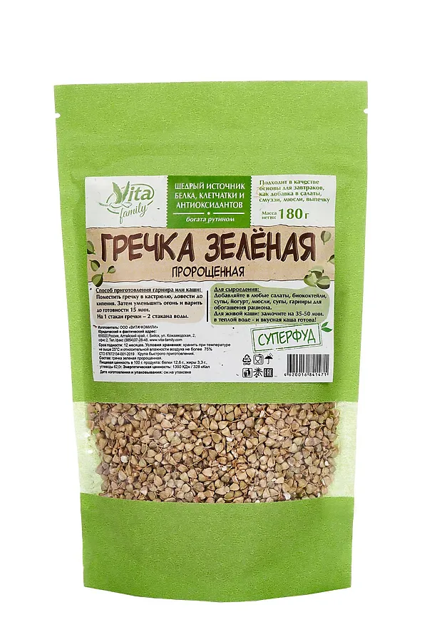 Зеленая гречка "Vita"пророщенная, без глютена 180г ЭКО-ПРОДУКТЫ, - - фото 2