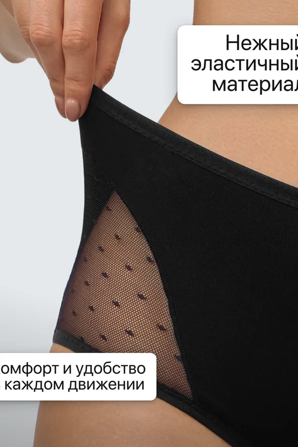 Трусы 8006 OIRO хлопковые с узором 3 шт НАТАЛИ, черный,белый,бежевый - фото 2