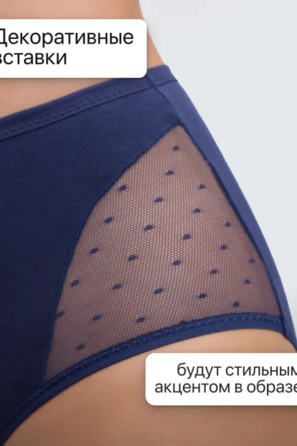 Трусы 8006 OIRO хлопковые с узором 3 шт НАТАЛИ, синий, бордо - фото 2
