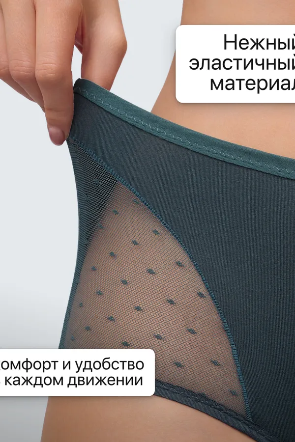 Трусы 8006 OIRO хлопковые с узором 3 шт НАТАЛИ, синий, бордо - фото 2