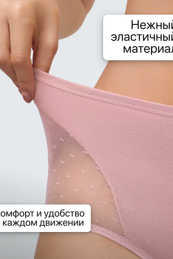 Трусы 8006 OIRO хлопковые с узором 3 шт НАТАЛИ, фиолетовый, белый - фото 2