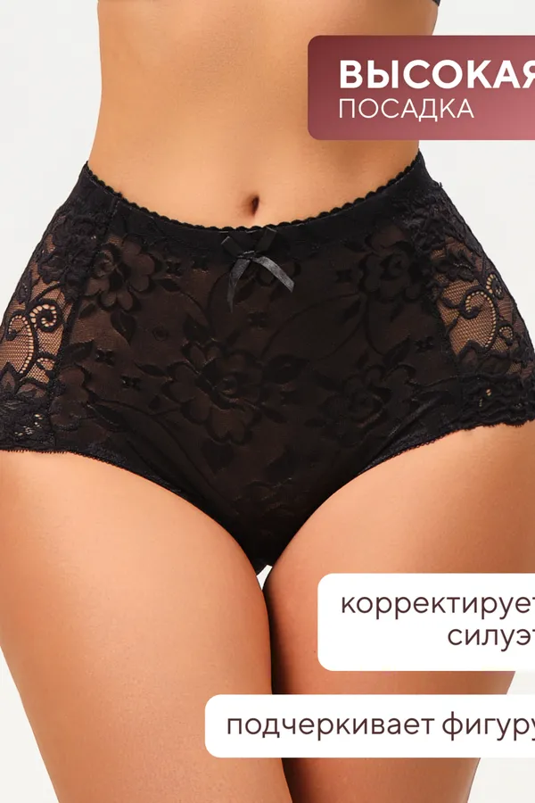 Трусы 98261 кружевные шорты высокие, набор 3 шт. , OIRO НАТАЛИ, черный - фото 2