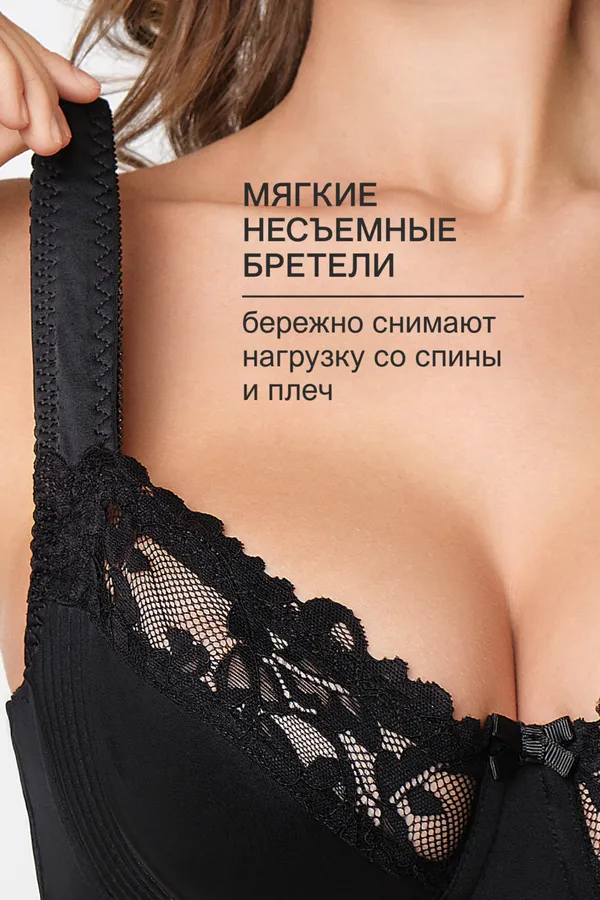 Бюстгальтер 2803 мягкая чаша OIRO НАТАЛИ, черный - фото 2