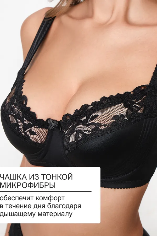 Бюстгальтер 2803 мягкая чаша OIRO НАТАЛИ, черный - фото 2