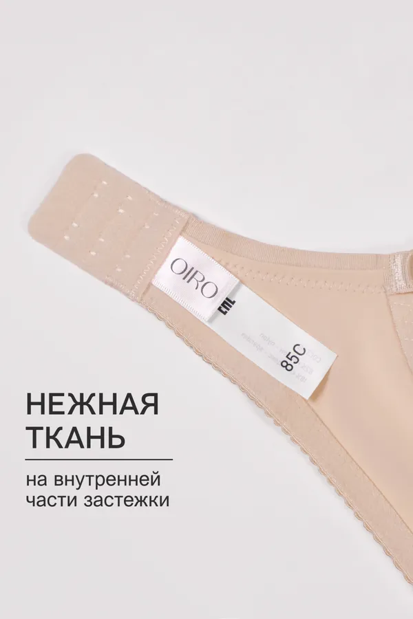 Бюстгальтер 2803 мягкая чаша OIRO НАТАЛИ, бежевый - фото 2