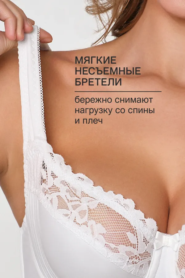 Бюстгальтер 2803 мягкая чаша OIRO НАТАЛИ, белый - фото 2