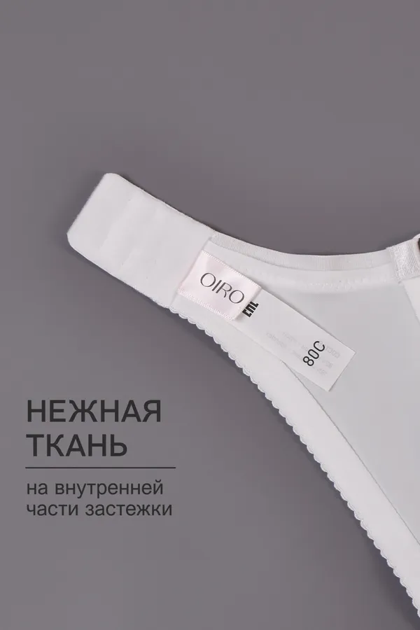 Бюстгальтер 2803 мягкая чаша OIRO НАТАЛИ, белый - фото 2