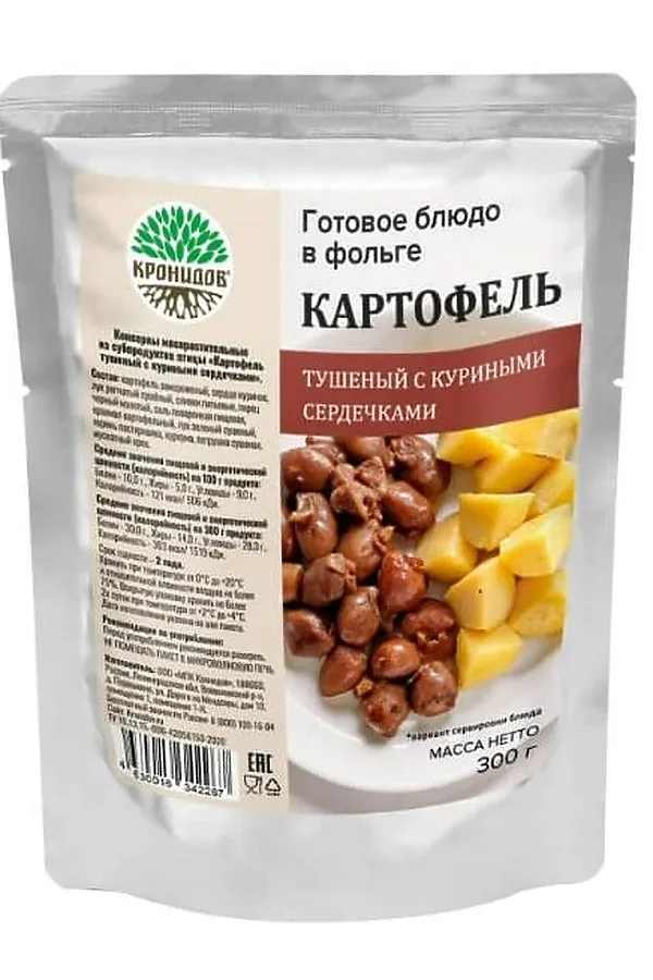 Картофель с тушеными куриными сердечками 300г ЭКО-ПРОДУКТЫ, - - фото 2