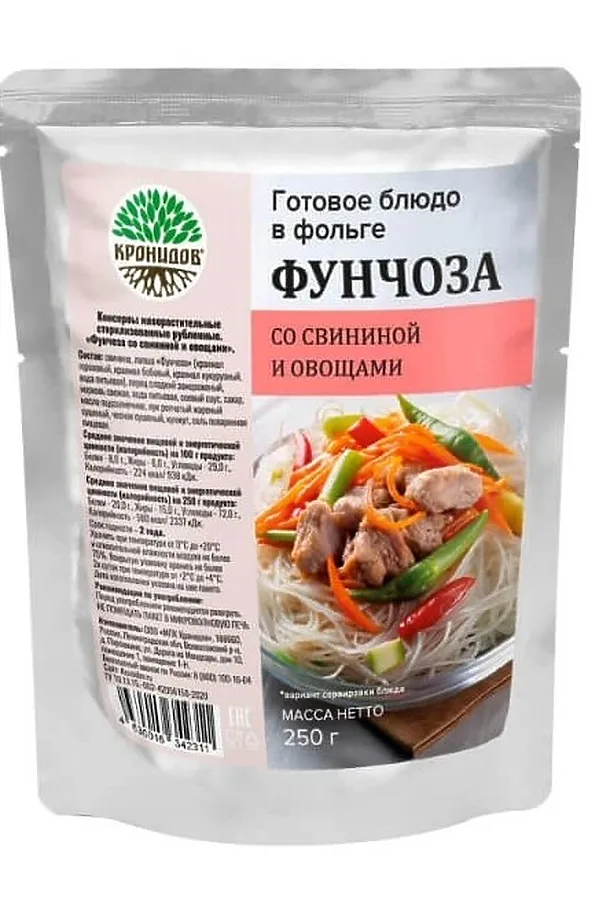 Фунчоза со свининой и овощами, реторт-пакет 250г ЭКО-ПРОДУКТЫ, - - фото 2