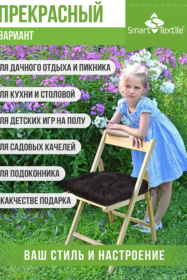 Подушка для мебели Альфа 2 шт НАТАЛИ, коричневый - фото 2