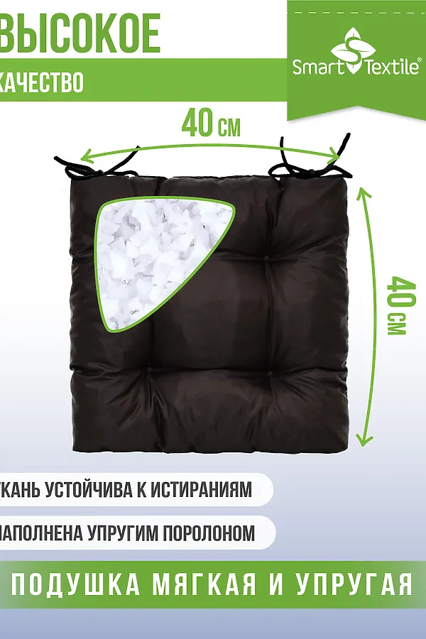 Подушка для мебели Альфа 2 шт НАТАЛИ, коричневый - фото 2