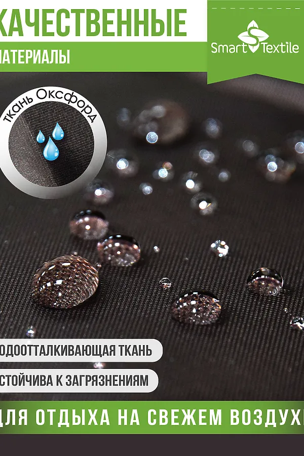 Подушка для мебели Альфа 2 шт НАТАЛИ, коричневый - фото 2