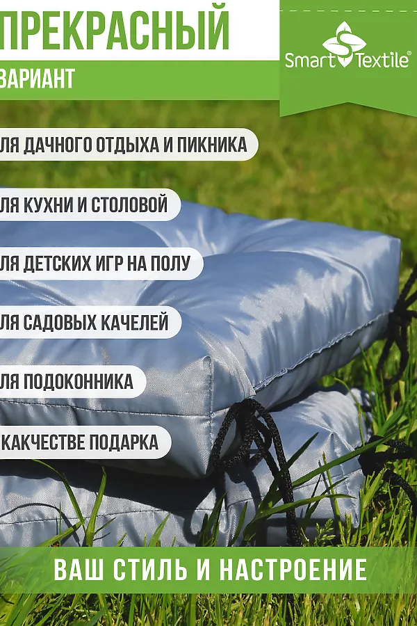 Подушка для мебели Альфа 2 шт НАТАЛИ, серый - фото 2