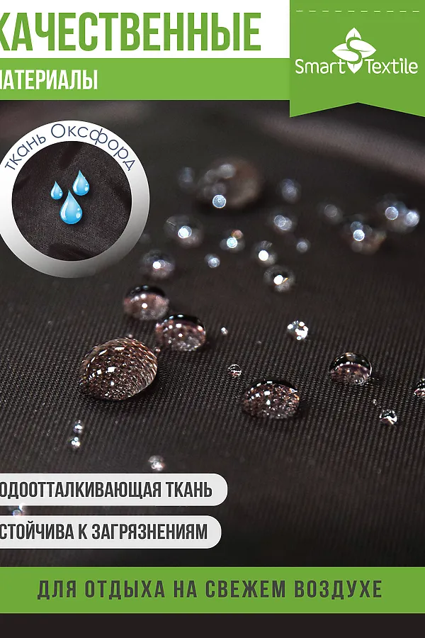 Подушка для мебели ОРИОН ПЛЮС. Чехол: оксфорд НАТАЛИ, коричневый - фото 2