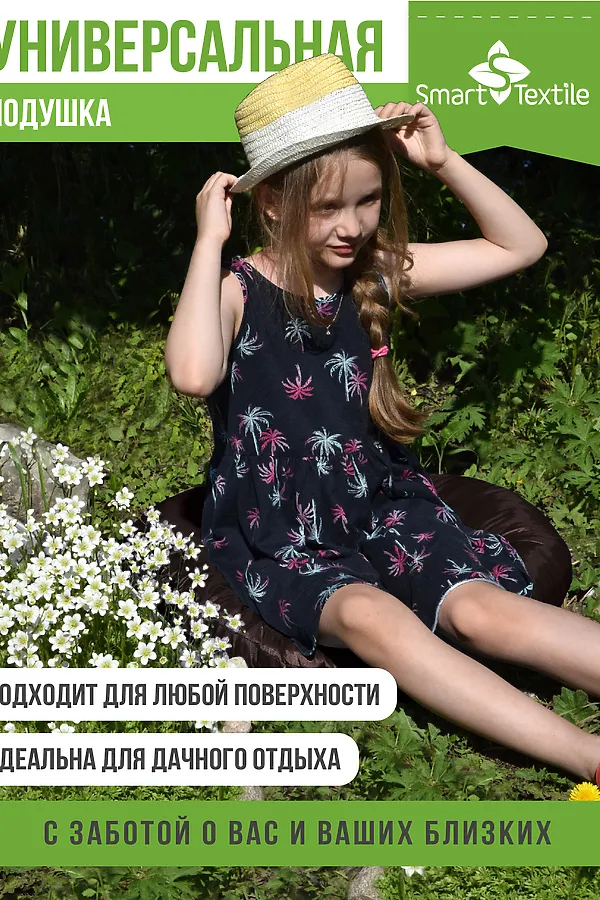 Подушка для мебели ОРИОН ПЛЮС. Чехол: оксфорд НАТАЛИ, коричневый - фото 2