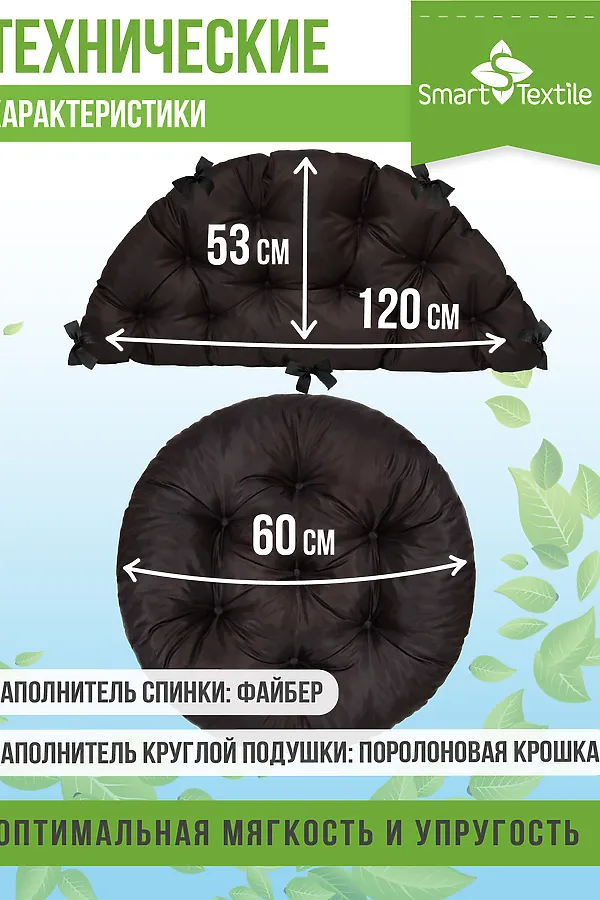 Подушка для мебели ОРИОН ПЛЮС. Чехол: оксфорд НАТАЛИ, коричневый - фото 2