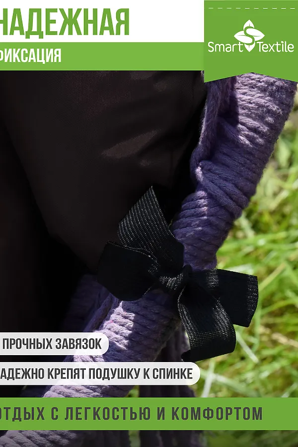 Подушка для мебели ОРИОН ПЛЮС. Чехол: оксфорд НАТАЛИ, коричневый - фото 2