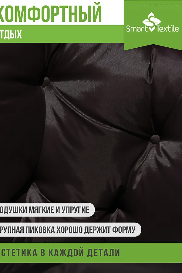 Подушка для мебели ОРИОН ПЛЮС. Чехол: оксфорд НАТАЛИ, коричневый - фото 2
