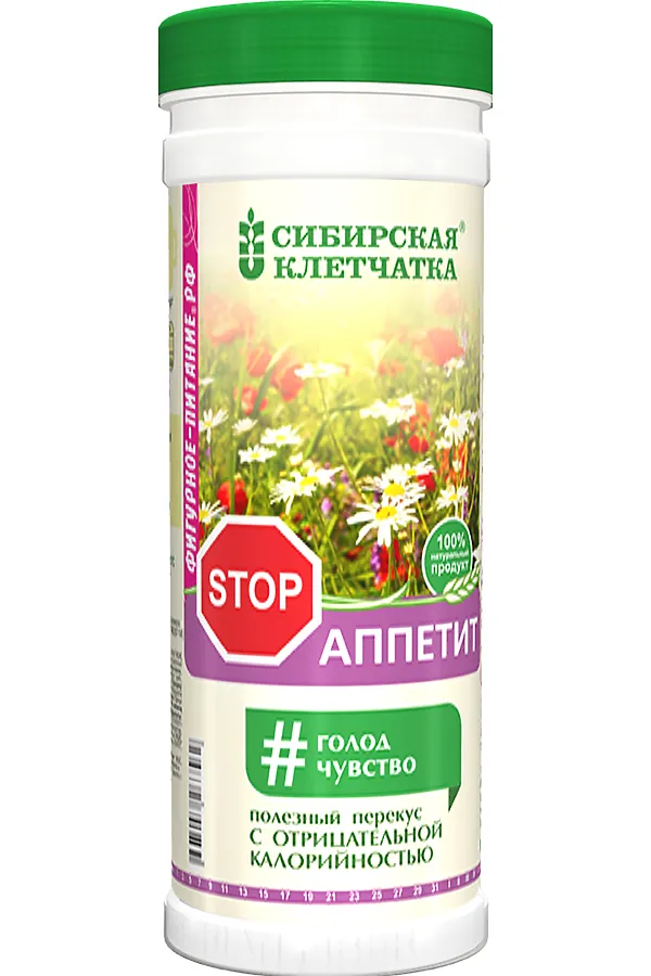 Клетчатка пшеничная Стопаппетит 170г ЭКО-ПРОДУКТЫ, - - фото 2