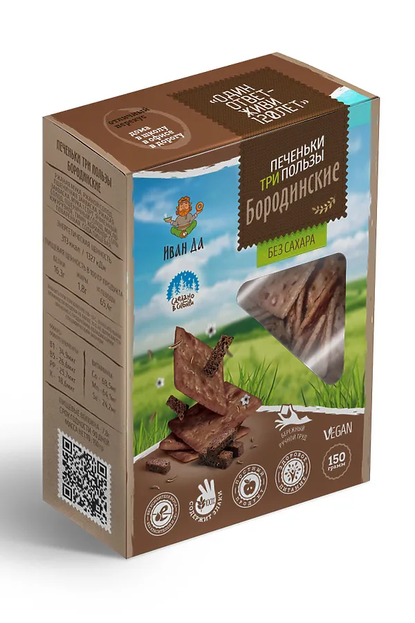 Печенье "три пользы" бородинское 150г ЭКО-ПРОДУКТЫ, - - фото 2