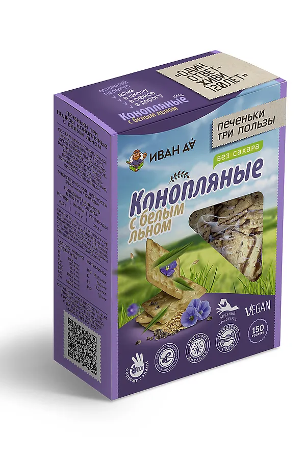 Печенье "три пользы" конопляное с белым льном б.сахара 150г ЭКО-ПРОДУКТЫ, - - фото 2