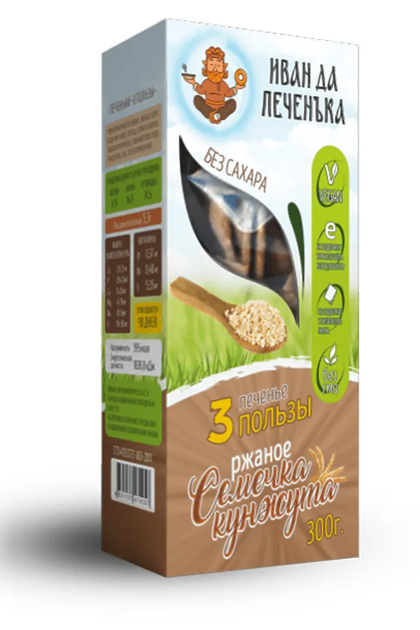 Печенье "три пользы" ржаное с семечкой кунжута 150г ЭКО-ПРОДУКТЫ, - - фото 2