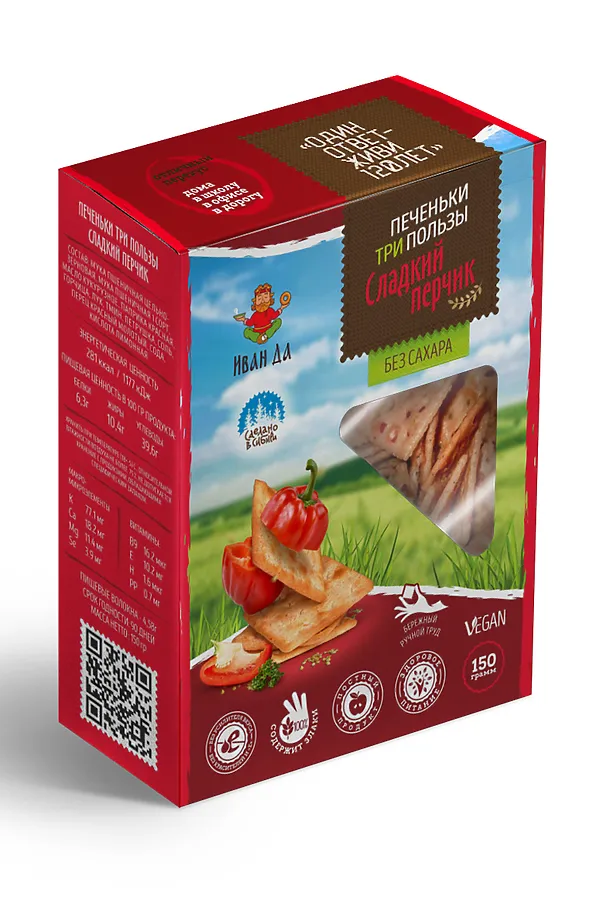 Печенье "три пользы" с перчиком 150г ЭКО-ПРОДУКТЫ, - - фото 2