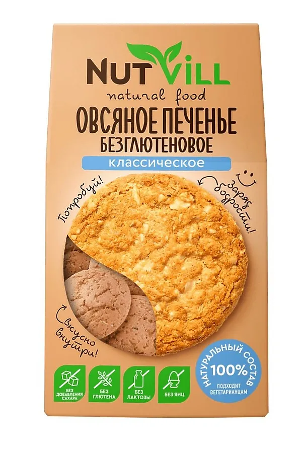 Печенье овсяное Классическое без сахара и глютена 85г ЭКОПРОДУКТЫ, - - фото 2