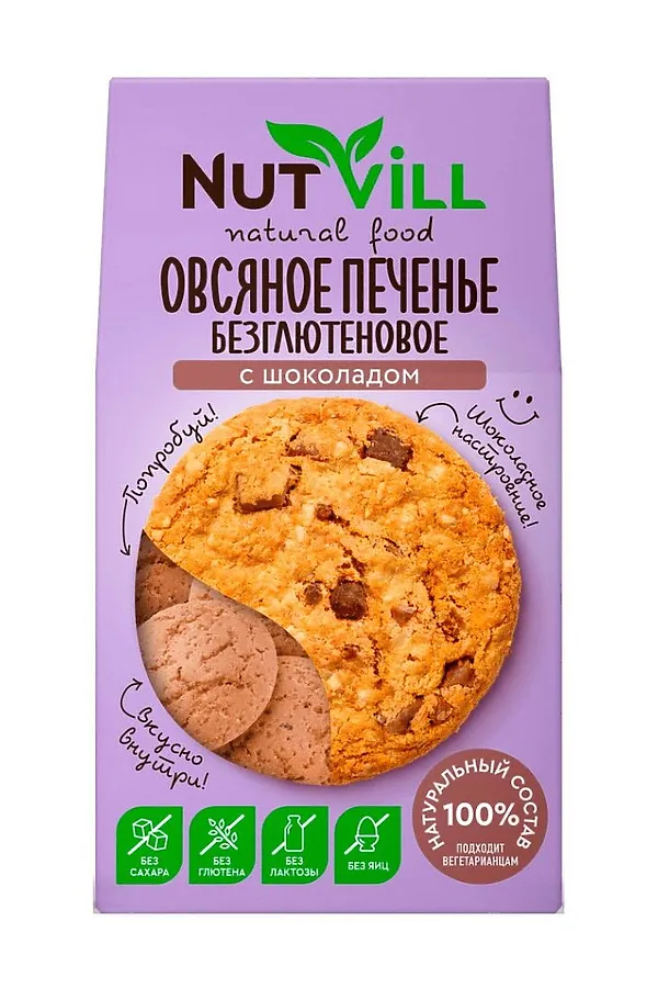 Печенье овсяное с шоколадом без сахара и глютена 85г ЭКОПРОДУКТЫ, - - фото 2