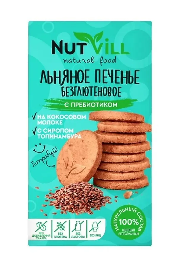 Печенье льняное с пребиотиком, без сахара и глютена 85г ЭКОПРОДУКТЫ, - - фото 2