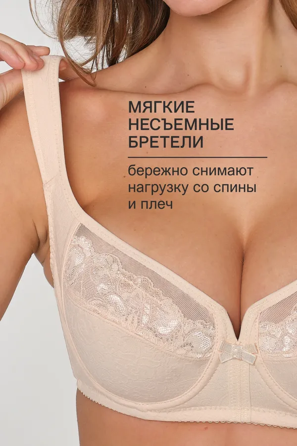 Бюстгальтер 2801 OIRO кружевной MARIA НАТАЛИ, бежевый - фото 2