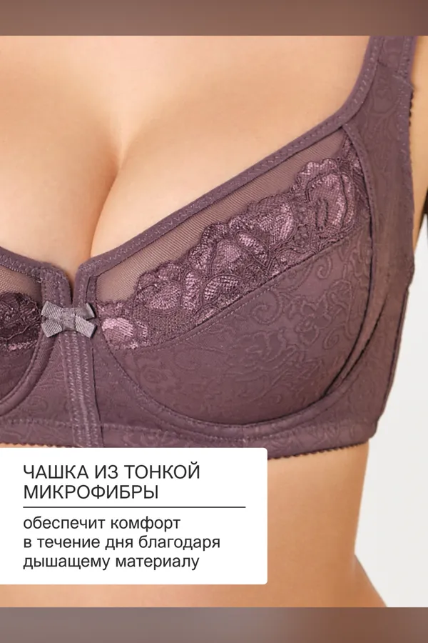 Бюстгальтер 2801 OIRO кружевной MARIA НАТАЛИ, фиолетовый - фото 2