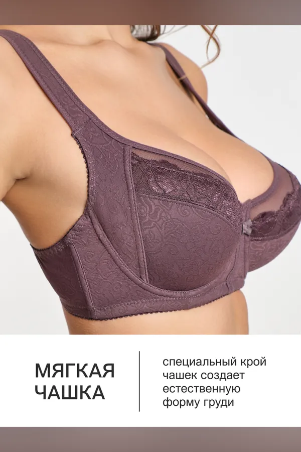 Бюстгальтер 2801 OIRO кружевной MARIA НАТАЛИ, фиолетовый - фото 2