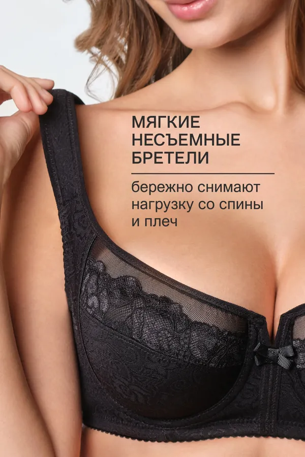 Бюстгальтер 2801 OIRO кружевной MARIA НАТАЛИ, черный - фото 2