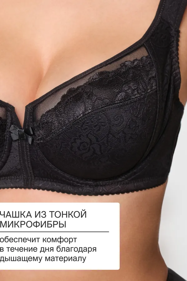 Бюстгальтер 2801 OIRO кружевной MARIA НАТАЛИ, черный - фото 2