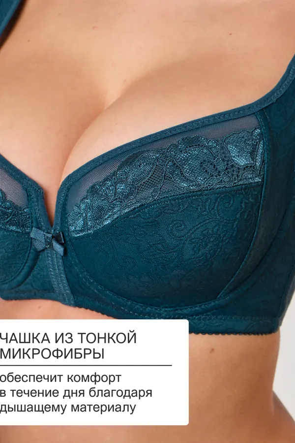Бюстгальтер 2801 OIRO кружевной MARIA НАТАЛИ, изумрудный - фото 2