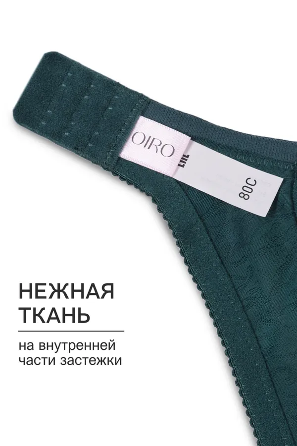 Бюстгальтер 2801 OIRO кружевной MARIA НАТАЛИ, изумрудный - фото 2