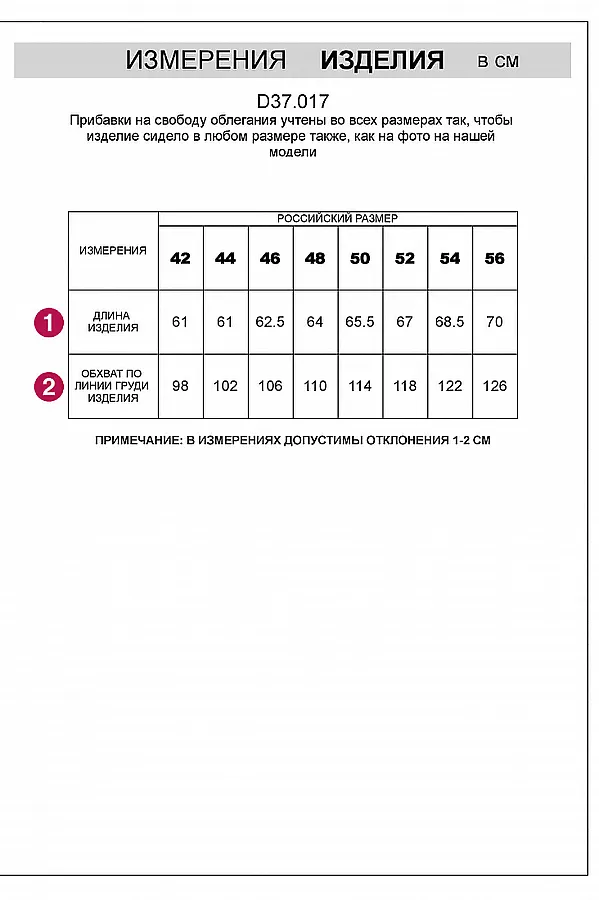 Жилет VILATTE, макиато меланж - фото 2