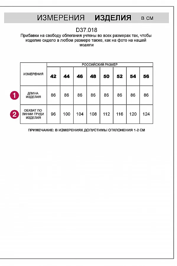 Жилет VILATTE, макиато меланж - фото 2