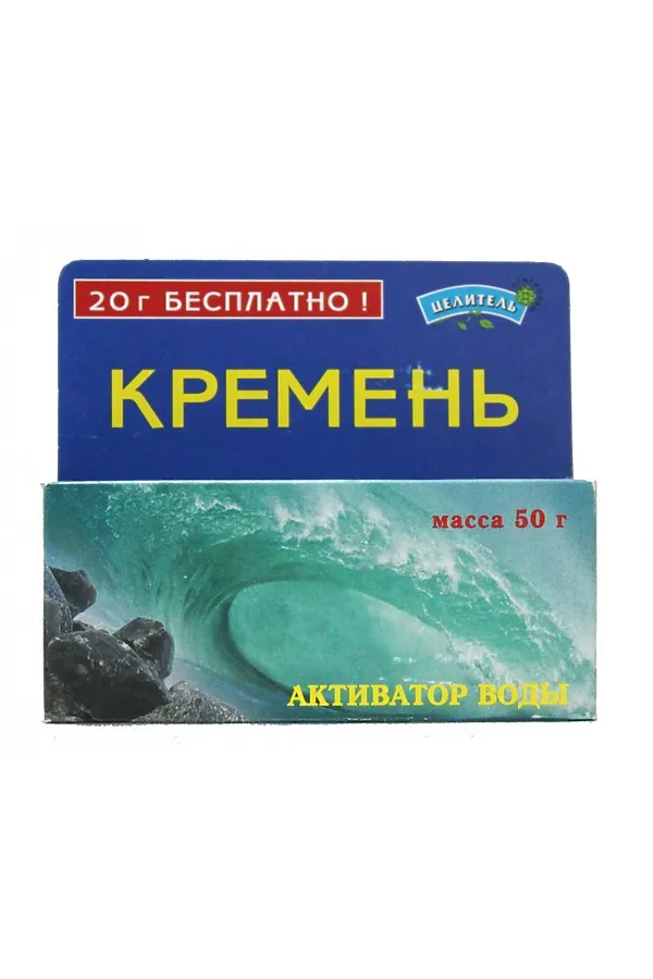 Шунгит Природный целитель кремниевый 50г ЭКО-ПРОДУКТЫ, - - фото 2