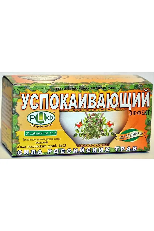 Чай № 23 Тонизирующий и успокаивающий 20х1,5г ЭКОПРОДУКТЫ, - - фото 2