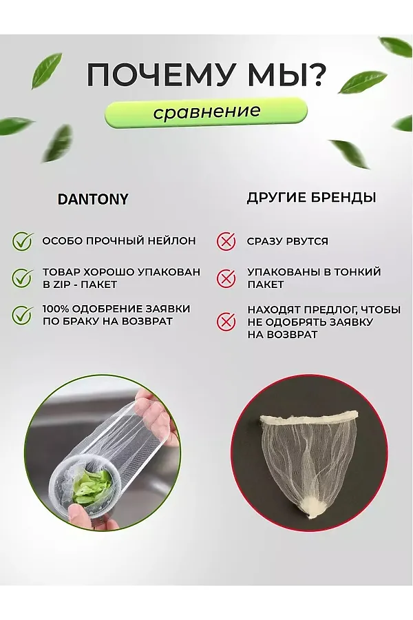 61032 Сетка фильтр НАТАЛИ, в ассортименте - фото 2