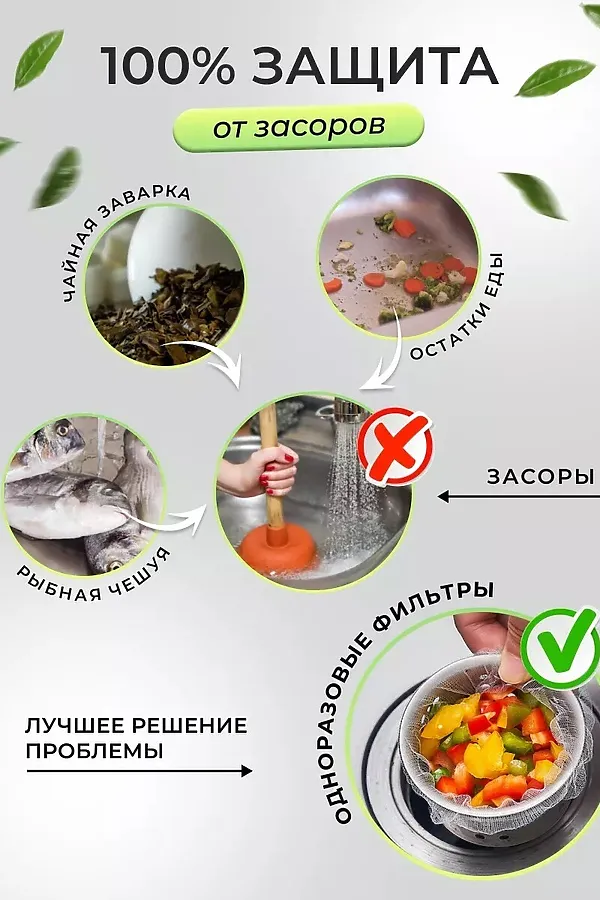 61032 Сетка фильтр НАТАЛИ, в ассортименте - фото 2