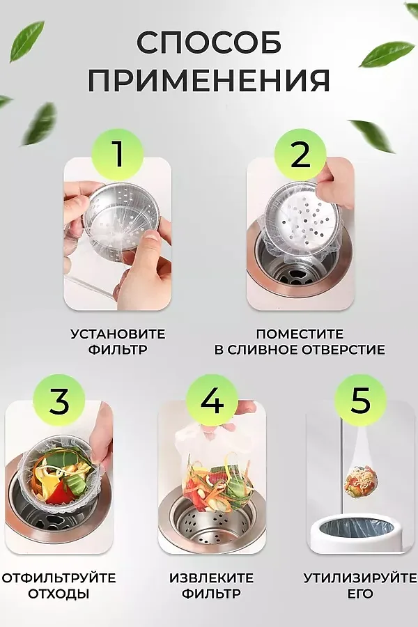 61032 Сетка фильтр НАТАЛИ, в ассортименте - фото 2