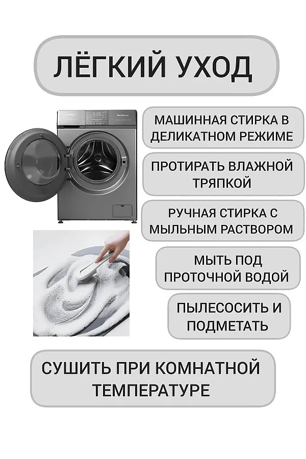 61030 коврик для ванной 80*50 НАТАЛИ, ассорти - фото 2