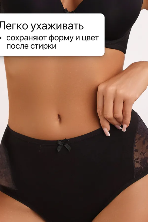 Трусы 8002 OIRO хлопковые с узором 3 шт НАТАЛИ, черн,бел,беж - фото 2