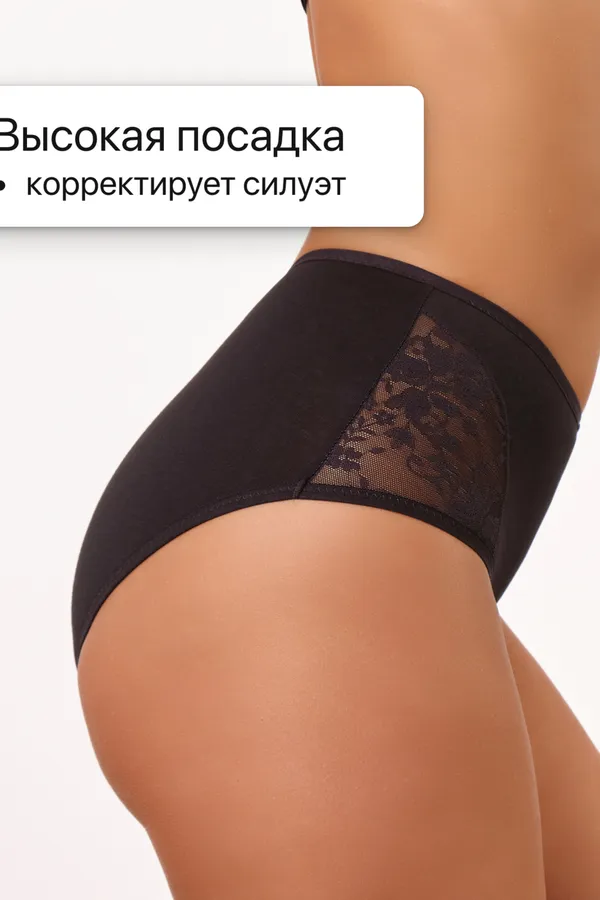 Трусы 8002 OIRO хлопковые с узором 3 шт НАТАЛИ, черн,бел,беж - фото 2