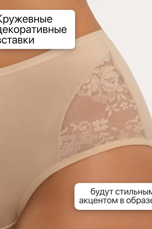 Трусы 8002 OIRO хлопковые с узором 3 шт НАТАЛИ, черн,бел,беж - фото 2