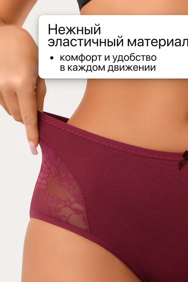 Трусы 8002 OIRO хлопковые с узором 3 шт НАТАЛИ, син,зел,бордо - фото 2