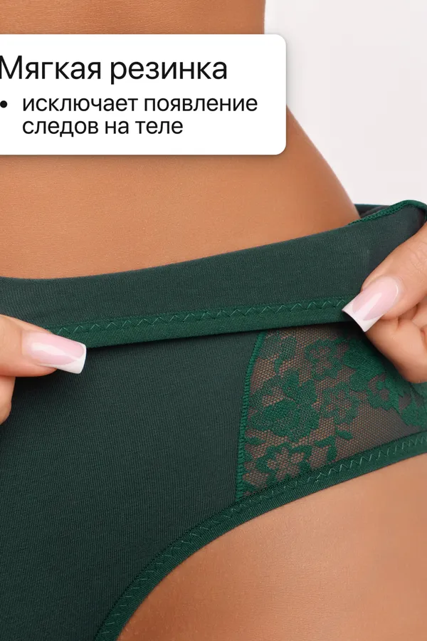 Трусы 8002 OIRO хлопковые с узором 3 шт НАТАЛИ, син,зел,бордо - фото 2